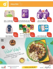 Page 70 |Ramadan Essentials offers at Panda Saudi Arabia