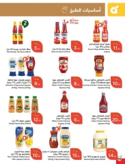 Page 93 |Ramadan Essentials offers at Panda Saudi Arabia