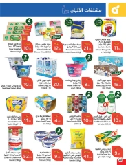 Page 13 |Ramadan Essentials offers at Panda Saudi Arabia
