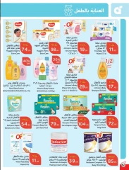 Page 7 |Ramadan Essentials offers at Panda Saudi Arabia