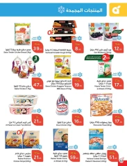 Page 34 |Ramadan Essentials offers at Panda Saudi Arabia