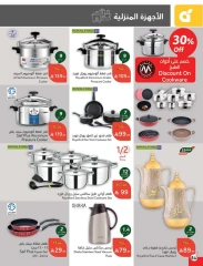 Page 84 |Ramadan Essentials offers at Panda Saudi Arabia