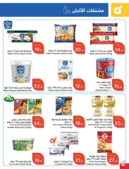 Page 73 |Ramadan Essentials offers at Panda Saudi Arabia