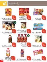 Page 56 |Ramadan Essentials offers at Panda Saudi Arabia