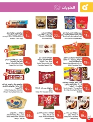 Page 15 |Ramadan Essentials offers at Panda Saudi Arabia