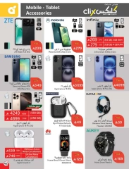 Page 66 |Ramadan Essentials offers at Panda Saudi Arabia