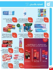 Page 64 |Ramadan Essentials offers at Panda Saudi Arabia