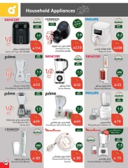 Page 21 |Ramadan Essentials offers at Panda Saudi Arabia