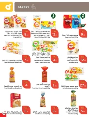 Page 23 |Ramadan Essentials offers at Panda Saudi Arabia