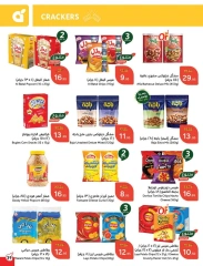 Page 5 |Ramadan Essentials offers at Panda Saudi Arabia