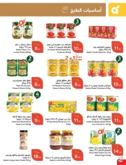 Page 41 |Ramadan Essentials offers at Panda Saudi Arabia