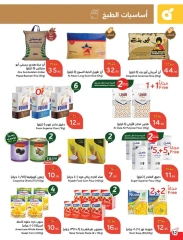Page 36 |Ramadan Essentials offers at Panda Saudi Arabia