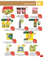 Page 44 |Ramadan Essentials offers at Panda Saudi Arabia