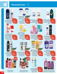 Page 77 |Ramadan Essentials offers at Panda Saudi Arabia