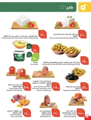 Page 17 |Ramadan Essentials offers at Panda Saudi Arabia
