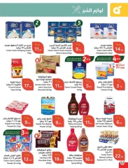 Page 65 |Ramadan Essentials offers at Panda Saudi Arabia