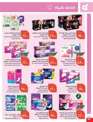 Page 25 |Ramadan Essentials offers at Panda Saudi Arabia