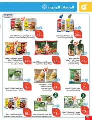 Page 75 |Ramadan Essentials offers at Panda Saudi Arabia