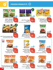 Page 50 |Ramadan Essentials offers at Panda Saudi Arabia
