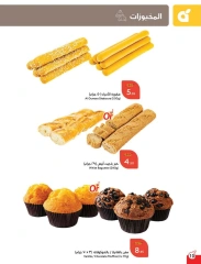 Page 28 |Ramadan Essentials offers at Panda Saudi Arabia