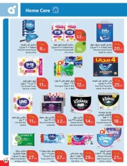 Page 86 |Ramadan Essentials offers at Panda Saudi Arabia