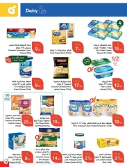 Page 62 |Ramadan Essentials offers at Panda Saudi Arabia