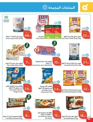 Page 69 |Ramadan Essentials offers at Panda Saudi Arabia