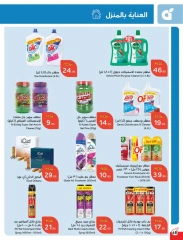 Page 90 |Ramadan Essentials offers at Panda Saudi Arabia