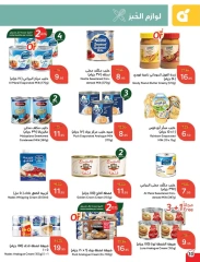 Page 87 |Ramadan Essentials offers at Panda Saudi Arabia