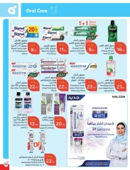 Page 49 |Ramadan Essentials offers at Panda Saudi Arabia