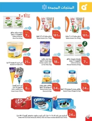 Page 59 |Ramadan Essentials offers at Panda Saudi Arabia