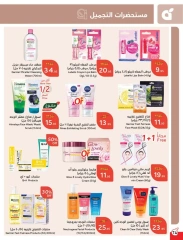 Page 2 |Ramadan Essentials offers at Panda Saudi Arabia
