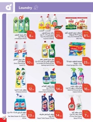 Page 47 |Ramadan Essentials offers at Panda Saudi Arabia