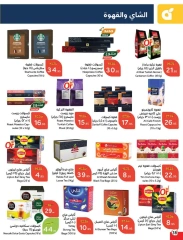 Page 61 |Ramadan Essentials offers at Panda Saudi Arabia