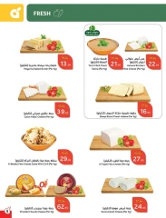 Page 79 |Ramadan Essentials offers at Panda Saudi Arabia
