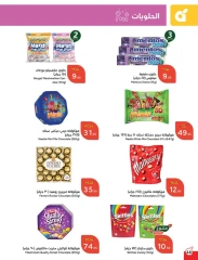 Page 43 |Ramadan Essentials offers at Panda Saudi Arabia