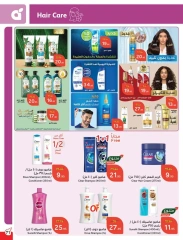 Page 54 |Ramadan Essentials offers at Panda Saudi Arabia