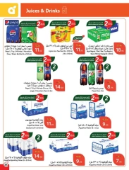 Page 16 |Ramadan Essentials offers at Panda Saudi Arabia
