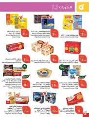 Page 35 |Ramadan Essentials offers at Panda Saudi Arabia