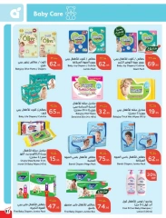 Page 3 |Ramadan Essentials offers at Panda Saudi Arabia