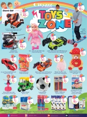Page 5 in Market offers at City flower Saudi Arabia