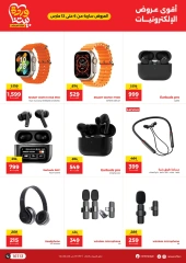 Page 6 |Mobiles & Electronics offers at Raneen Egypt