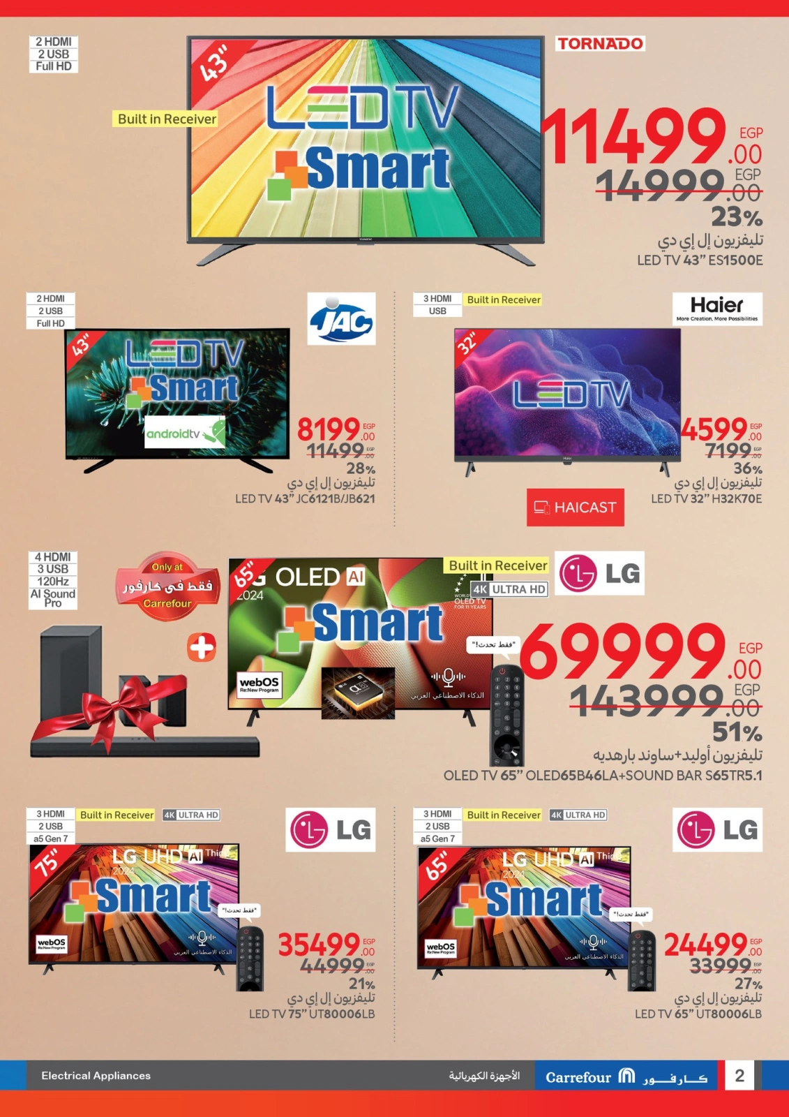 Page 2 in Mother's Day Offers at Carrefour Egypt