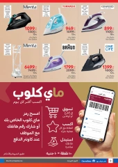 Page 9 in Mother's Day Offers at Carrefour Egypt