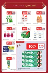 Page 31 in Ramadan offers at Carrefour UAE