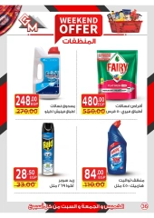 Page 36 in Weekend Deals at Galhom Market Egypt