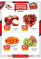 Page 19 in Weekend Deals at Galhom Market Egypt