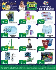 صفحة 6 ضمن عروض رمضان كريم في مركز 1 إلى 10 الإمارات