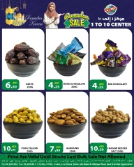 صفحة 5 ضمن عروض رمضان كريم في مركز 1 إلى 10 الإمارات