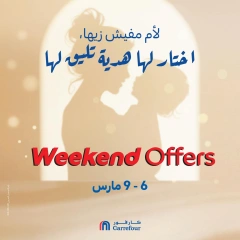 Page 1 in Mother's Day Offers at Carrefour Egypt